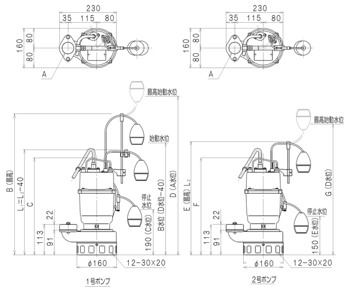 エレポン 水中ポンプ KWⅡ-250S 100 L/MIN エレポン 自動型 水中ポンプ 汚水 固形物用 排水ポンプ KWDII